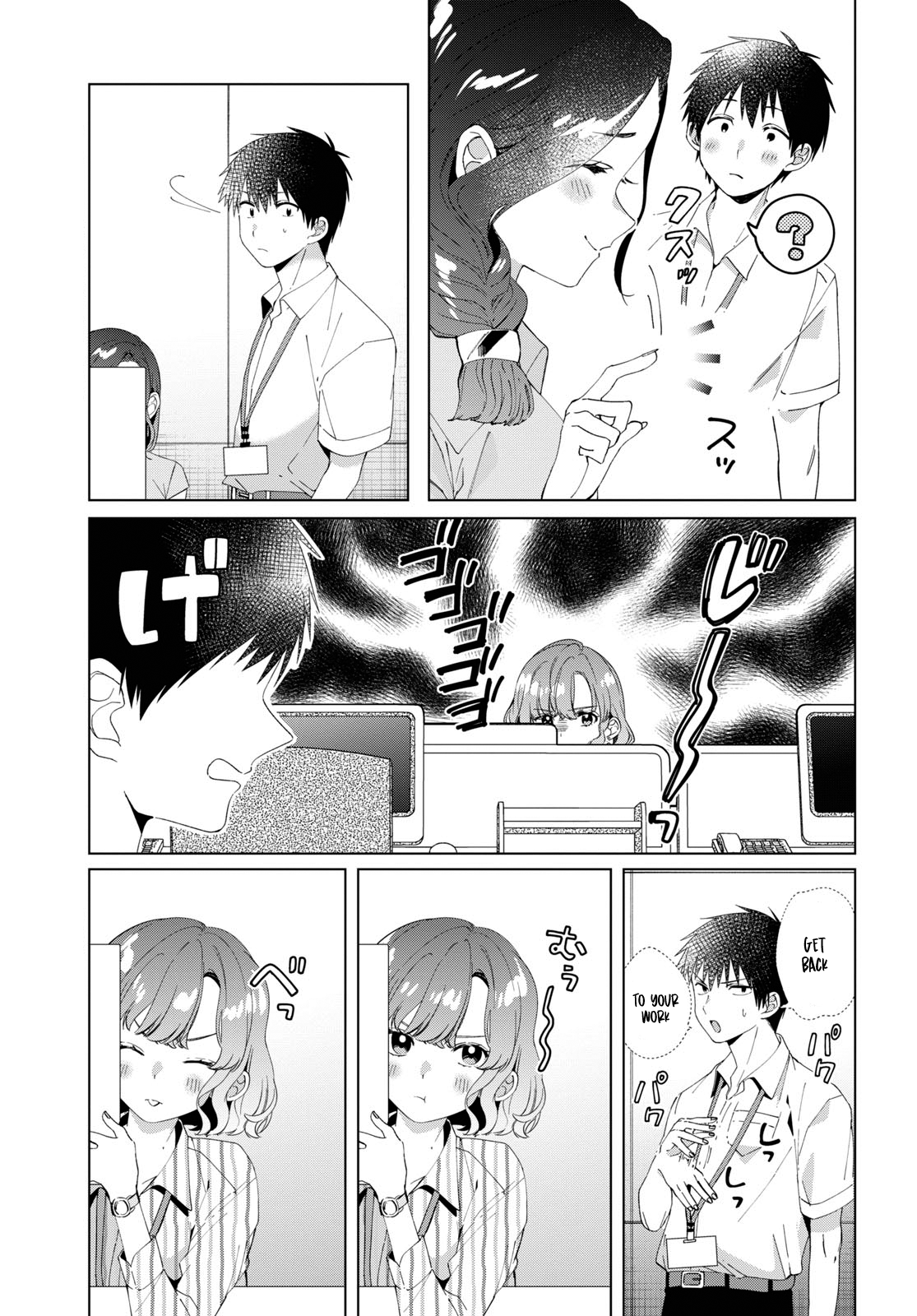 I Shaved. Then I Brought a High School Girl Home. Chapter 13 18